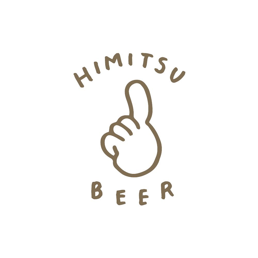 ひみつビール