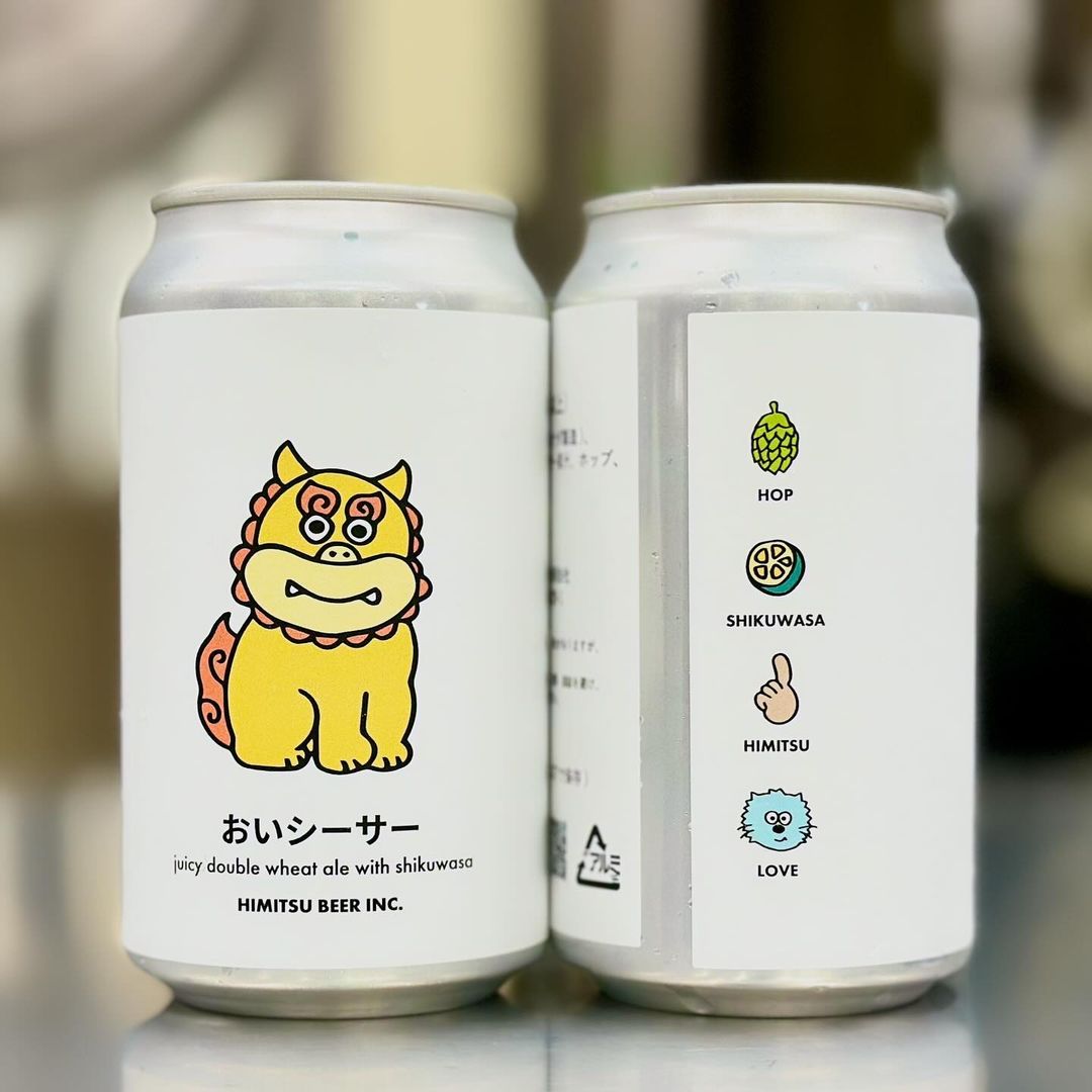ひみつビール おいシーサー Can 350ml