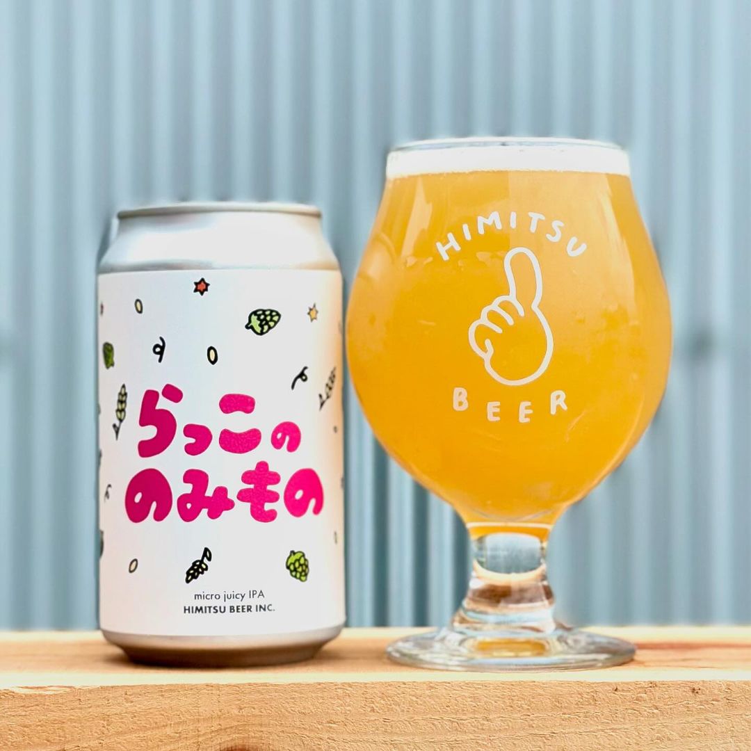 ひみつビール らっこののみもの Can 350ml