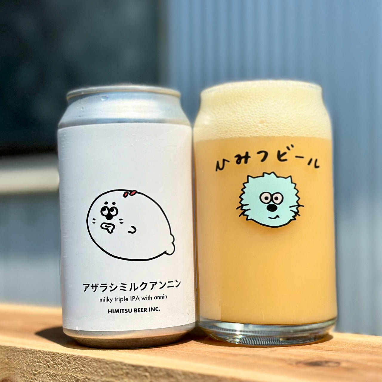 ひみつビール アザラシミルクアンニン Can 350ml ひみつビール