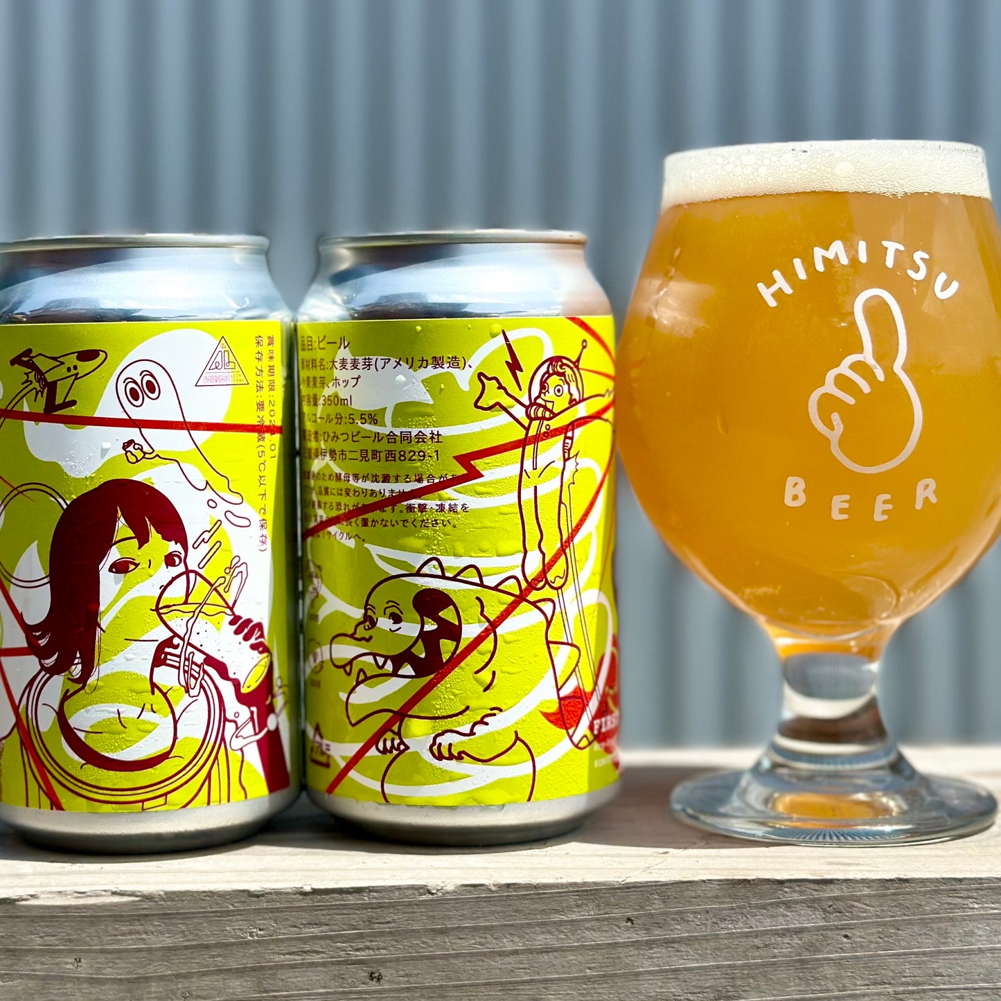 ひみつビール First Lovin' Can 350ml ひみつビール ファースト ラヴィン