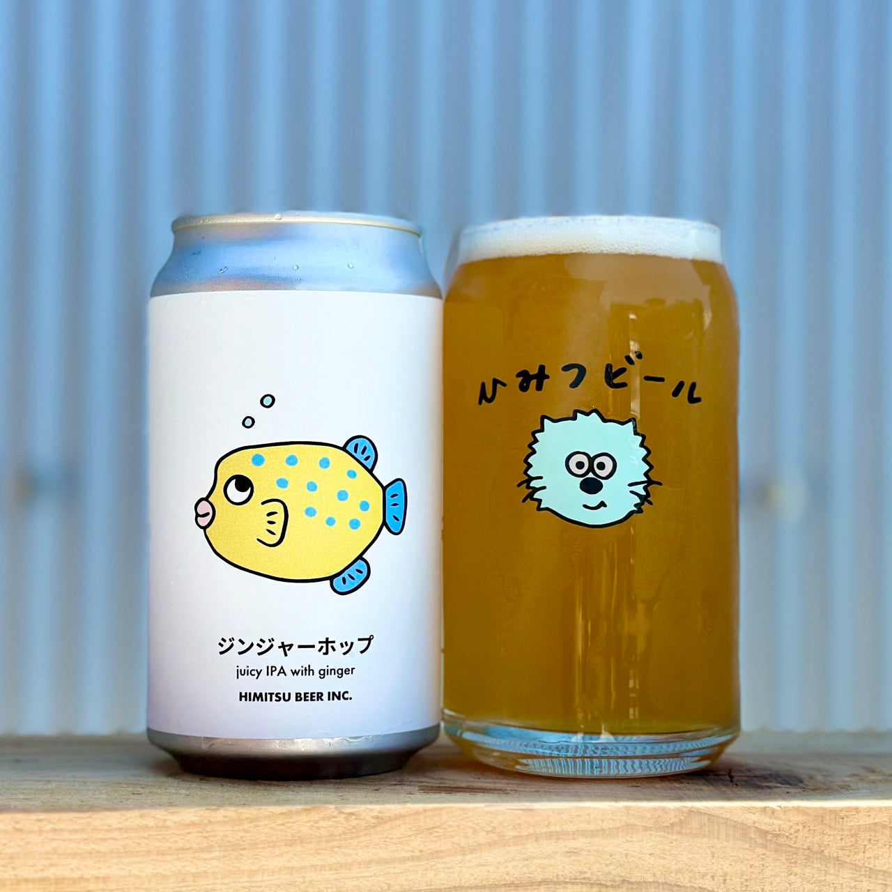 ひみつビール ジンジャーホップ Can 350ml ひみつビール