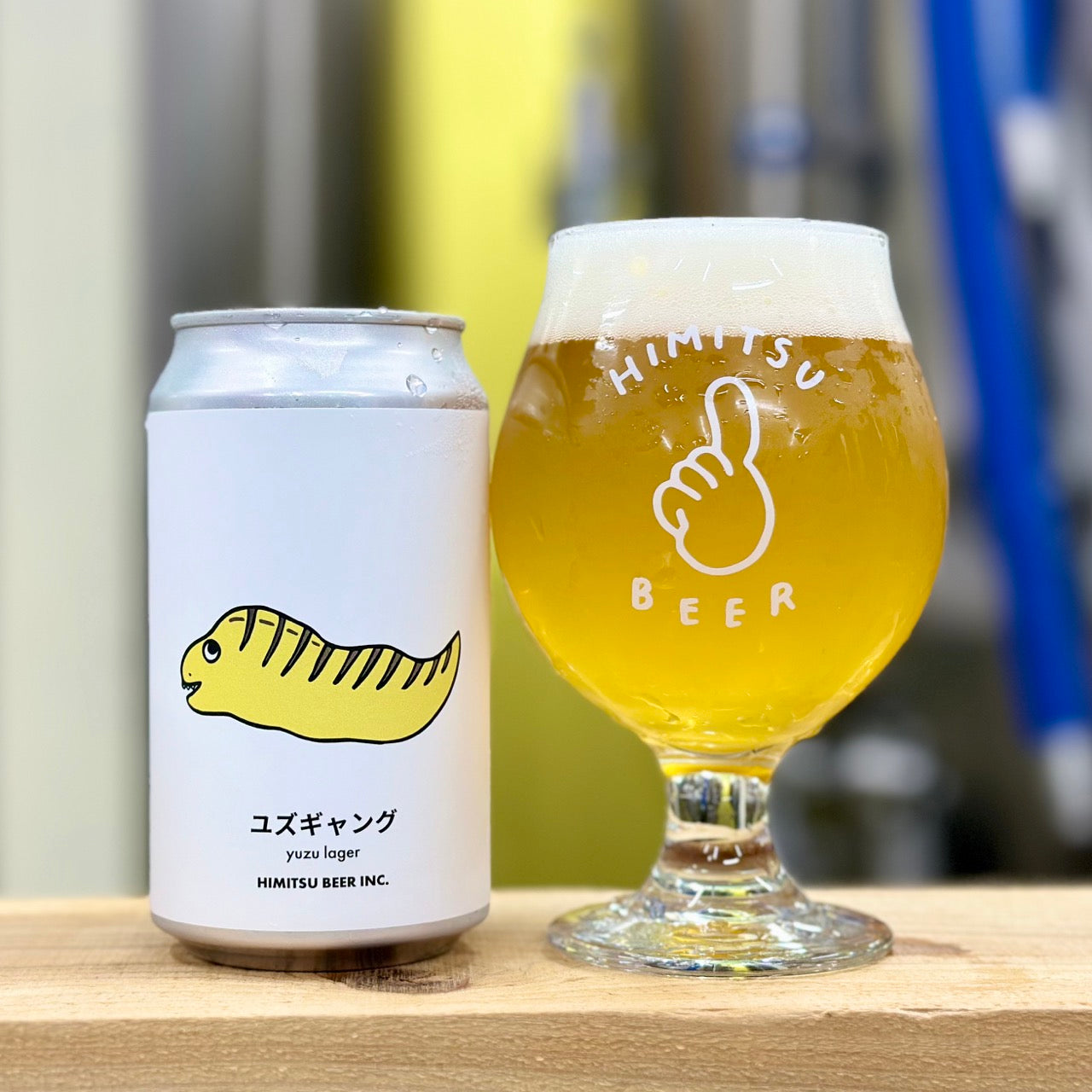 ひみつビール Yuzu Gang Can 350ml ひみつビール ユズ ギャング