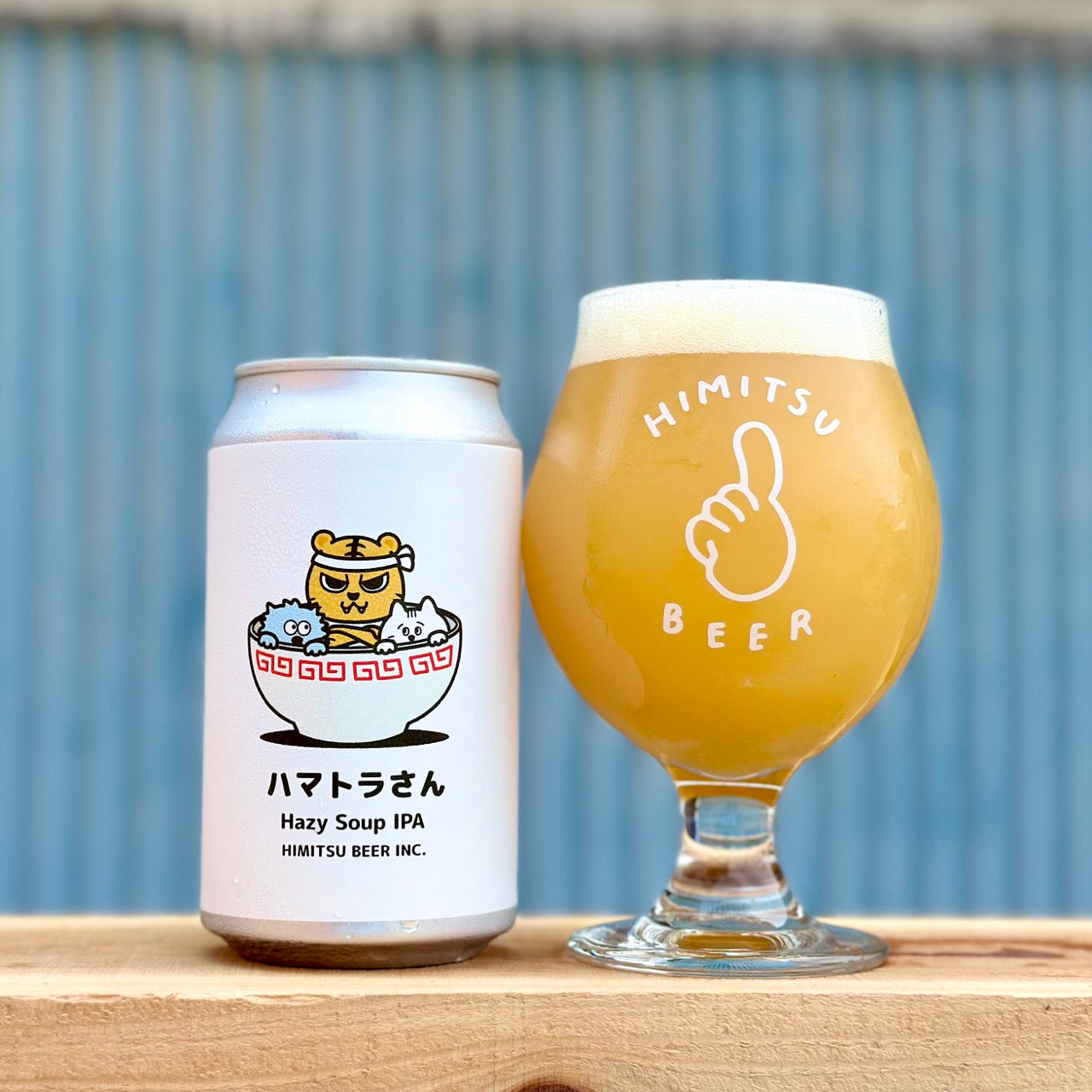 ひみつビール ハマトラさん Can 350ml ひみつビール