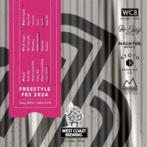 West Coast Freestyle Fes 2024 Can 500ml ウェスト コースト フリースタイルフェス 2024