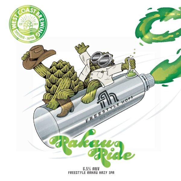 West Coast Rakau Ride Can 500ml ウェスト コースト ラカウ ライド