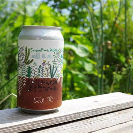 Yorocco Eatrip Saison Can 350ml ヨロッコ イートリップ セゾン