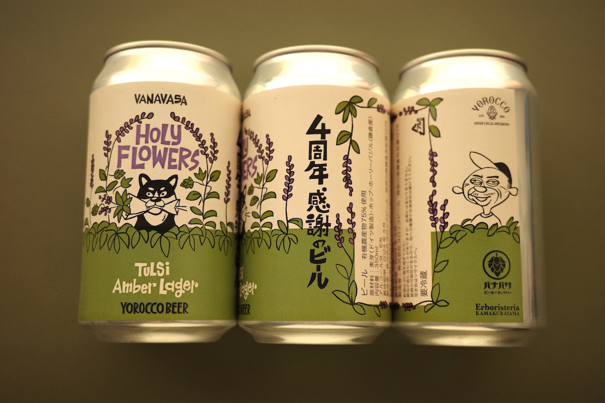 Yorocco Holy Flowers Can 350ml ヨロッコ ホーリーフラワーズ