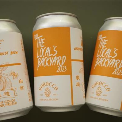 Yorocco From The Local's Backyard Ume Can 350ml ヨロッコ フロム ザ ローカルズ バックヤード #3 ウメ