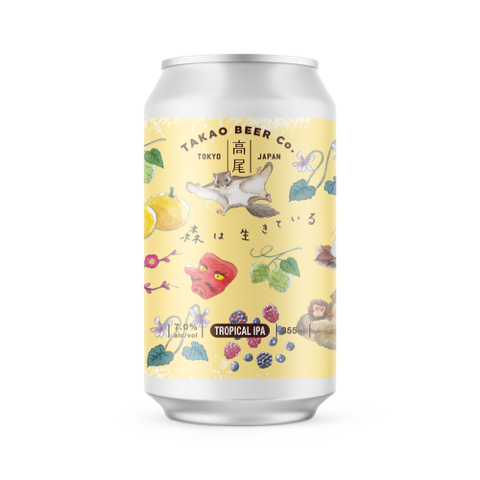 高尾ビール 森は生きている 350ml タカオビール 森は生きている