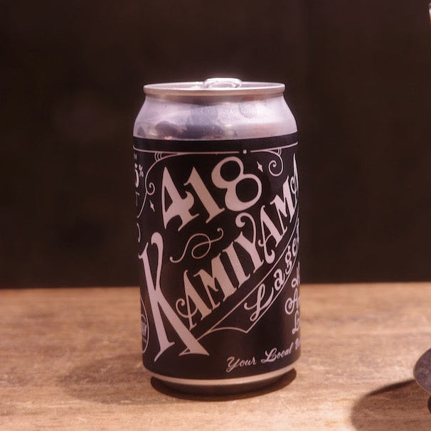Yorocco Kamiyama Lager Can 350ml ヨロッコ カミヤマラガー