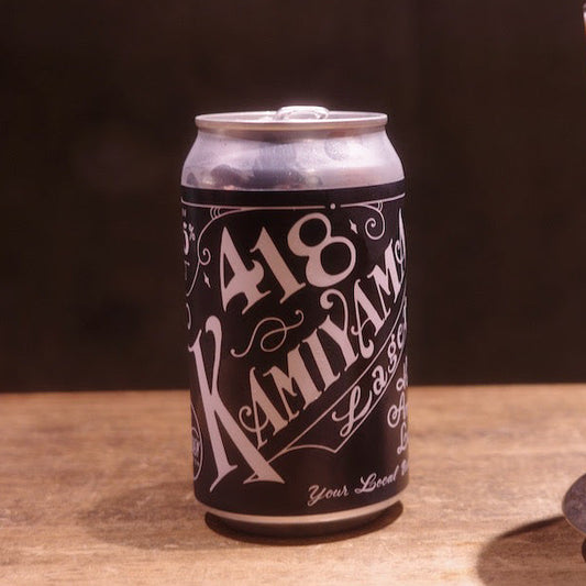 Yorocco Kamiyama Lager Can 350ml ヨロッコ カミヤマラガー
