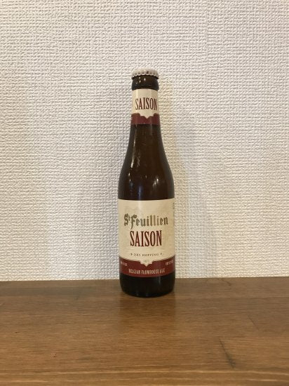 サン フーヤン セゾン / St. Feuillien Saison Bottle 330ml