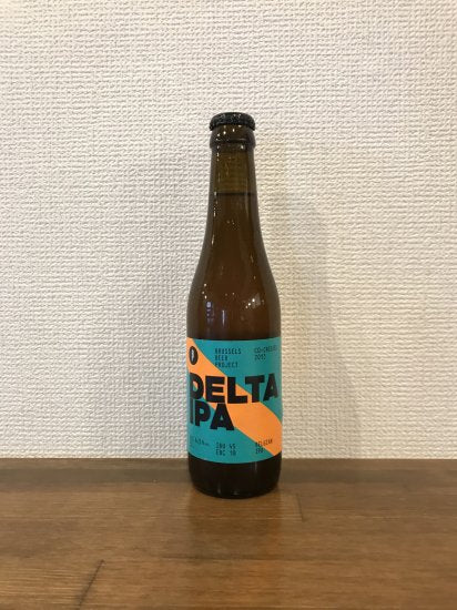 ブラッセルズ ビア プロジェクト デルタ IPA / Brussels Beer Project Delta IPA Bottle 330ml