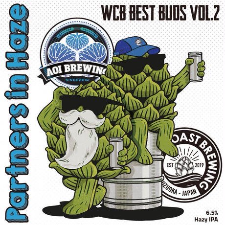 ウェスト コースト パートナーズ イン ヘイズ West Coast Partners In Haze Can 500ml