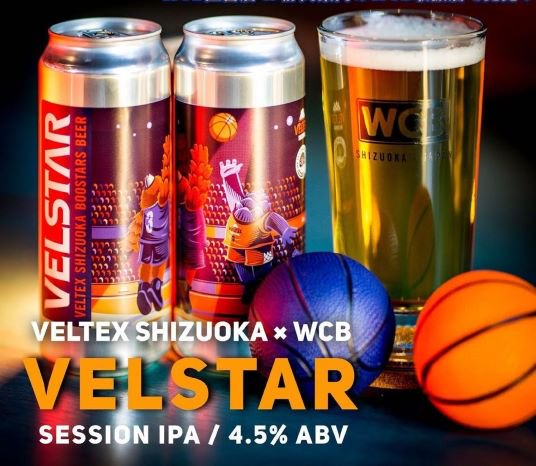 West Coast Velstar Can 500ml ウェスト コースト ヴェルスター