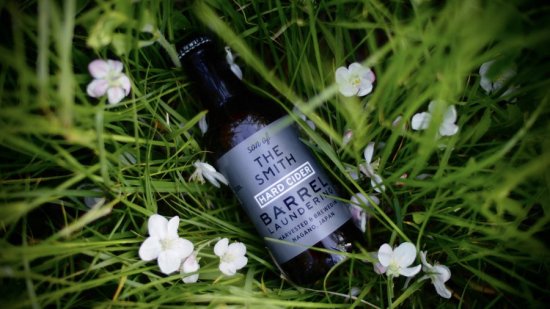 Son Of The Smith Barrel Laundering Bottle 330ml サノバスミス バレルロンダリング