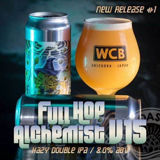 West Coast Full Hop Alchemist v.15 Can 1500ml