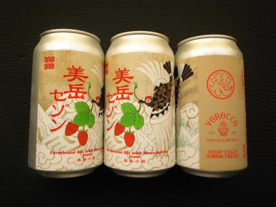 Yorocco 美岳SAISON Can 350ml