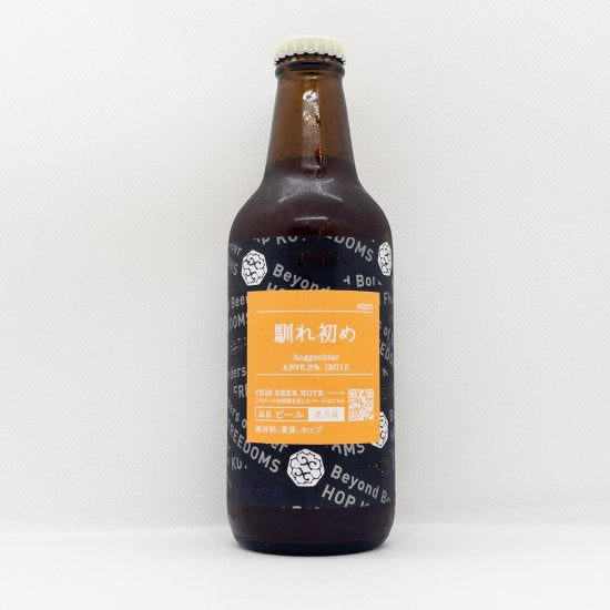 忽布古丹 馴れ初め Bottle 330ml