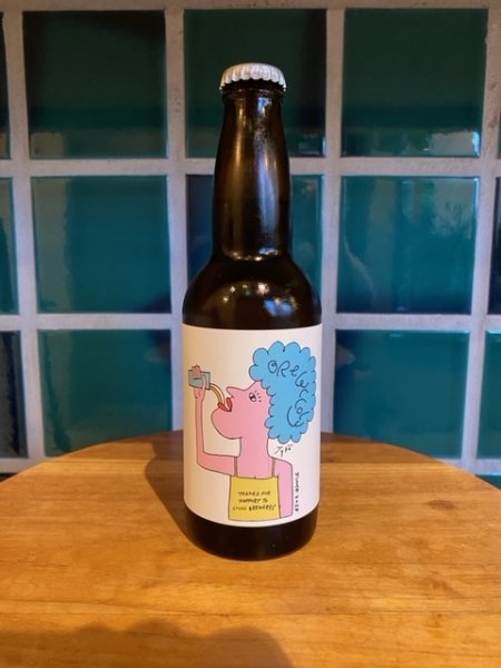 BREWCCOLY Polder Saison Bottle 330ml