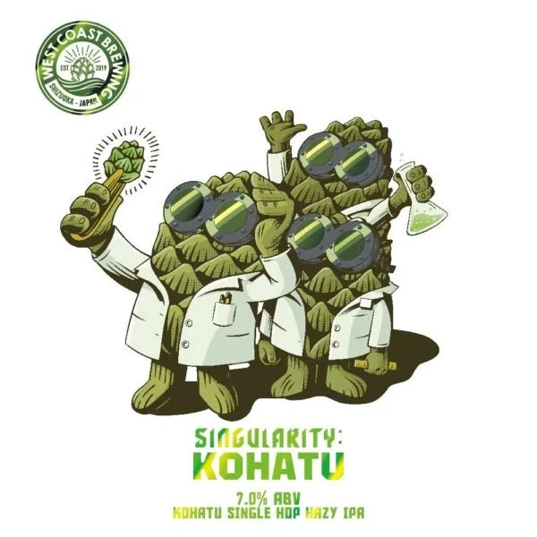 West Coast Singularity: Kohatu Can 500ml ウェスト コースト シンギュラリティ コハツ