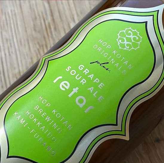 忽布古丹 retar Bottle 330ml