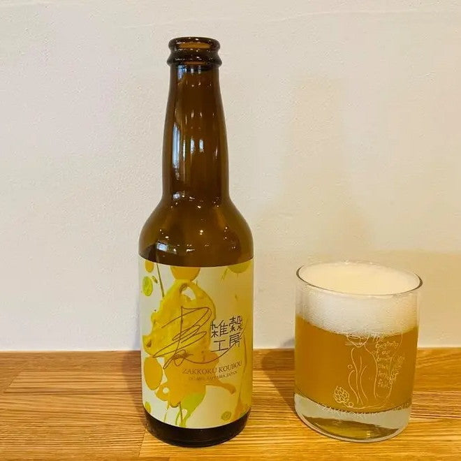 麦雑穀工房 りんごのセゾン Bottle 330ml ザッコクコウボウ リンゴノセゾン