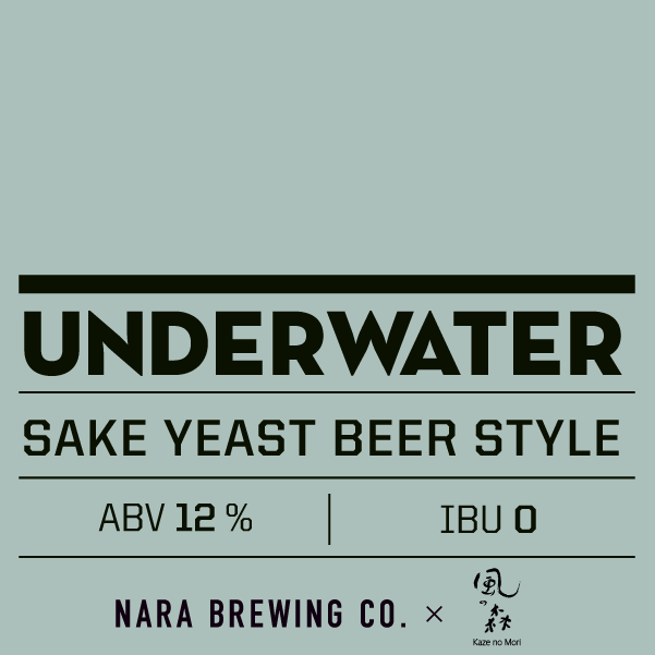 UNDERWATER Bottle 375ml ※お一人様1本まで、その他の商品と合わせて合計で4本以上のご購入をお願い致します