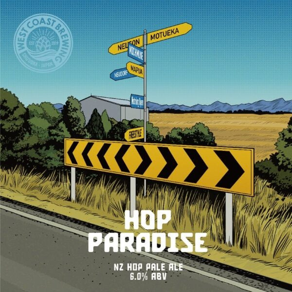 West Coast Hop Paradise Can 500ml　ウェスト コースト ホップ パラダイス