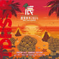 West Coast TDHSSR 2024 First Sunrise Edition Can 500ml　ウェスト コースト ティーディーエイチ エスエスアール　※お一人様１本まで、合計4本以上のご購入をお願い致します。