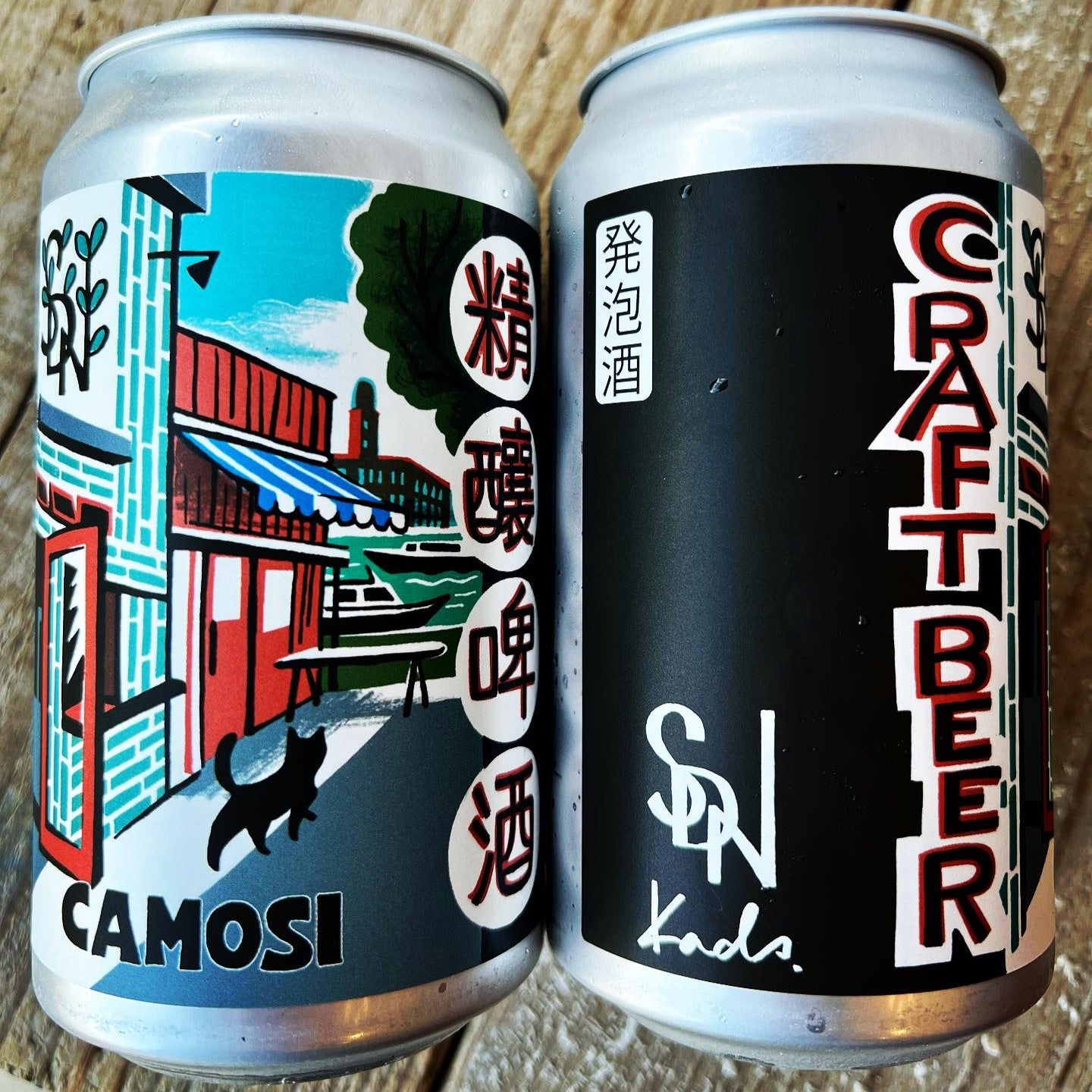 Camosi Brewing Farmhouse IPA Can 350ml　カモシ ファームハウス IPA