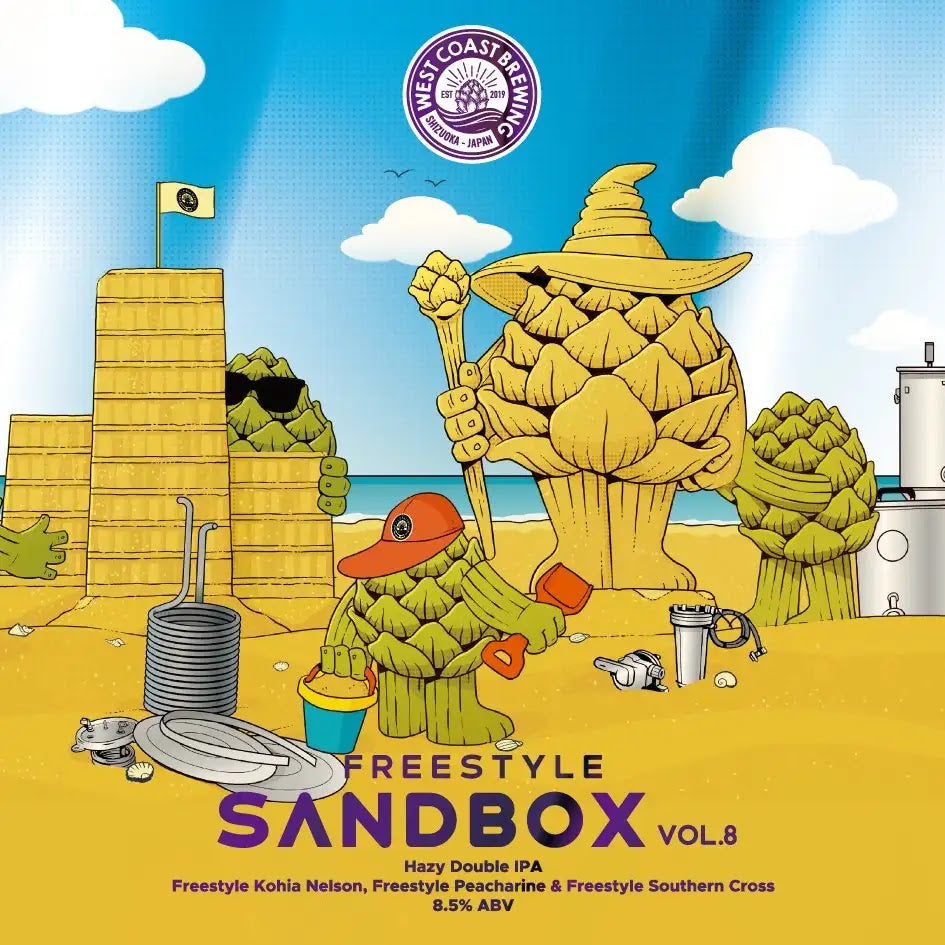 West Coast Freestyle Sandbox Vol.8 Can 500ml　ウェスト コースト フリースタイル サンドボックス