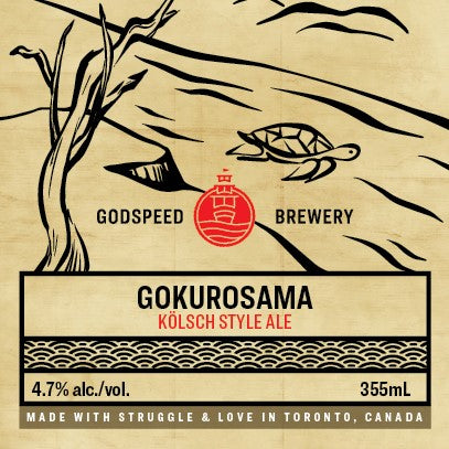 Godspeed Gokurosama Can 355ml　ゴッドスピード ゴクロウサマ
