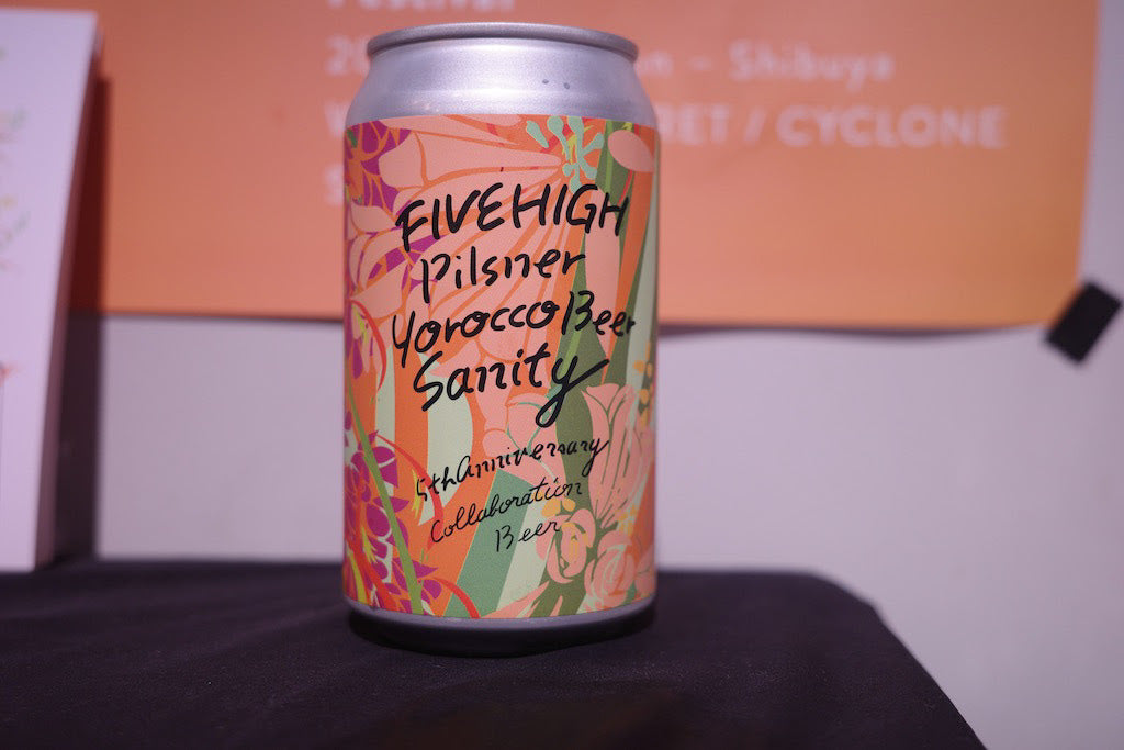 Yorocco Five High Can 350ml　ヨロッコ ファイヴ ハイ