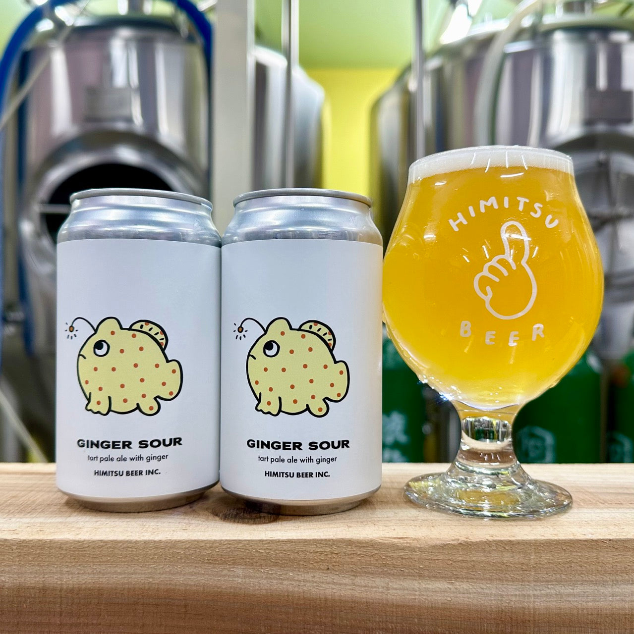ひみつビール Ginger Sour Can 350ml　ひみつビール ジンジャー サワー