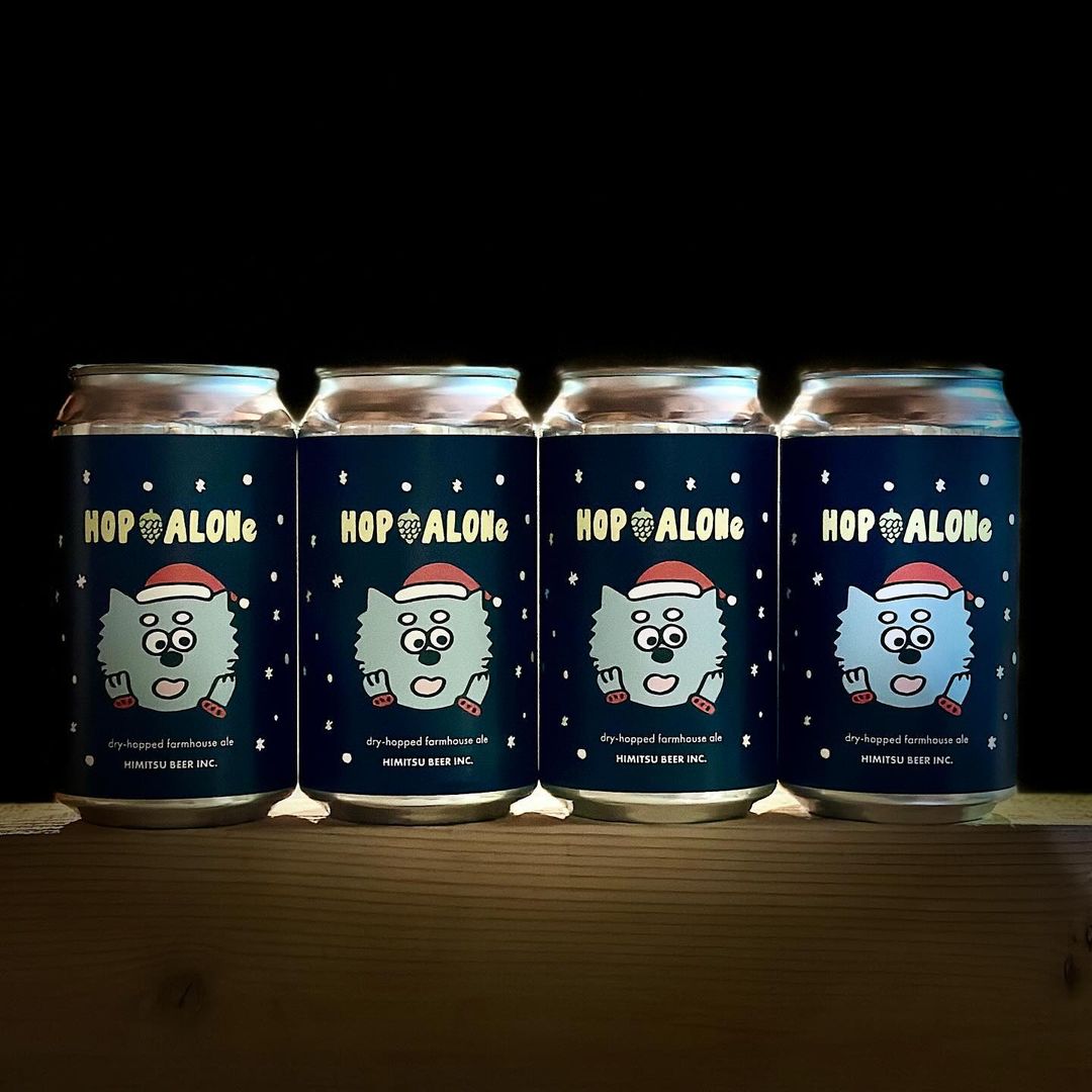 ひみつビール HOP ALONe Can 350ml　ひみつビール ホップ アローン