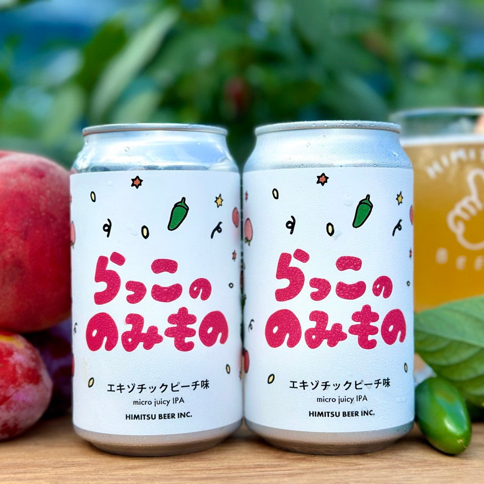 ひみつビール らっこののみもの エキゾチックピーチ味 Can 350ml　※お一人様２本まで、その他の商品と合わせて合計で４本以上のご購入をお願い致します