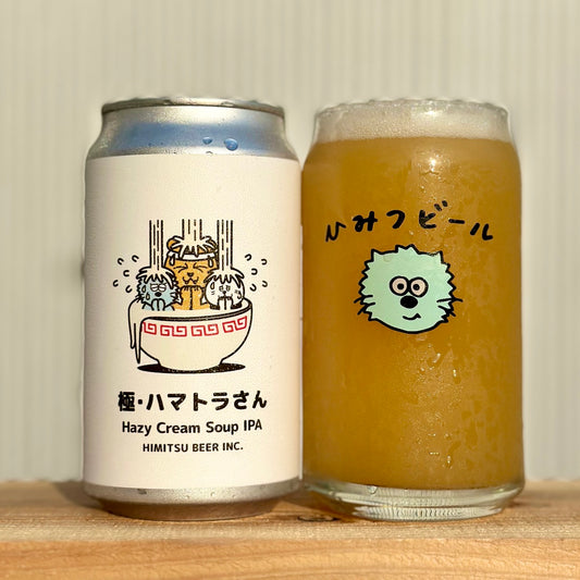 ひみつビール 極・ハマトラさん Can 350ml　ひみつビール キワミ ハマトラサン