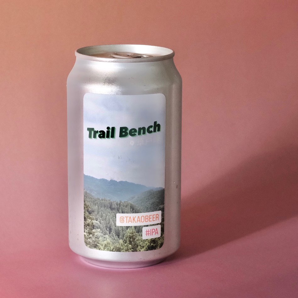 高尾ビール “Trail Bench” at Kusato Pas Can 350ml　タカオビール トレイル ベンチ クサト パス
