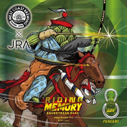 West Coast Riding Memory Can 500ml　ウェスト コースト ライディング メモリー
