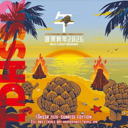 West Coast TDHSSR 2026 First Sunrise Edition Can 500ml　ウェスト コースト ティーディーエイチ エスエスアール ファーストサンライズエディション　※お一人様2本まで、その他の商品と合わせて合計で4本以上のご購入をお願い致します