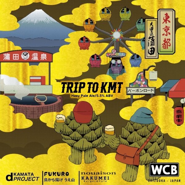 West Coast Trip To KMT Can 500ml　ウェスト コースト トリップ トゥ ケーエムティー