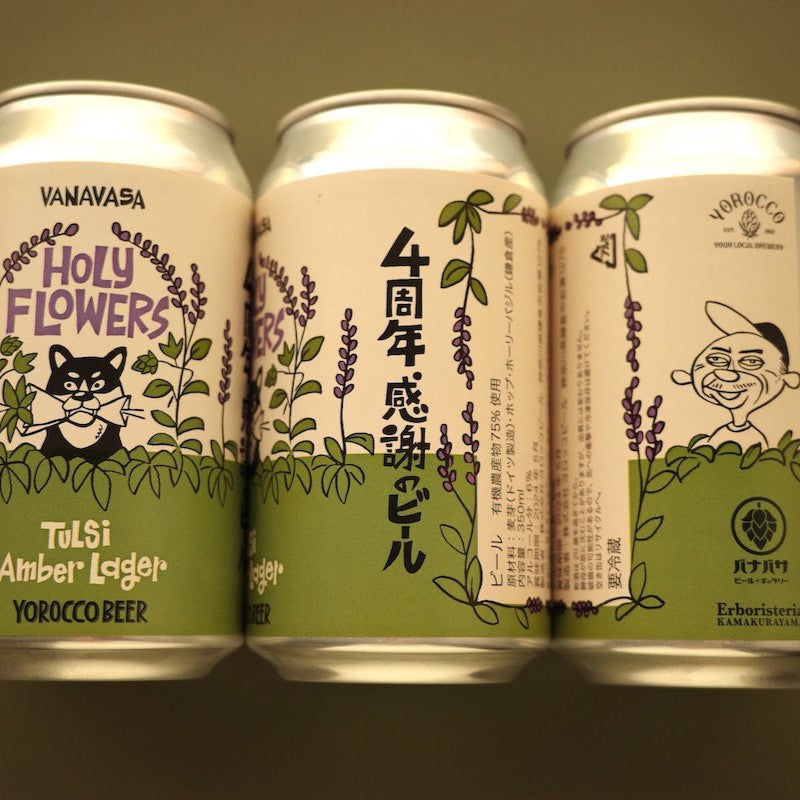 Yorocco Holy Flowers Can 350ml　ヨロッコ ホーリーフラワーズ