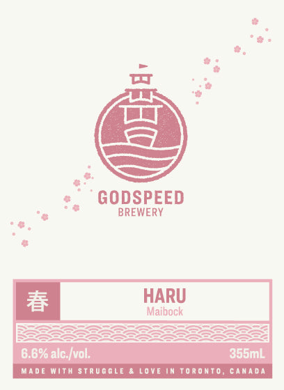 Godspeed Haru Can 355ml　ゴッドスピード ハル