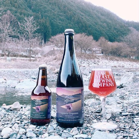 限定商品 オフ トレイル アスパイア トゥ グレープネス  Off Trail Aspire to Grapeness Bottle 330ml