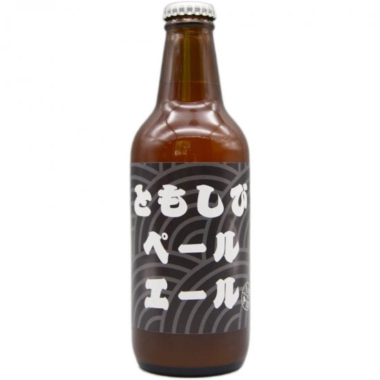 エージェービー トモシビ ペール エール  AJB ともしび Pale Ale Bottle 330ml