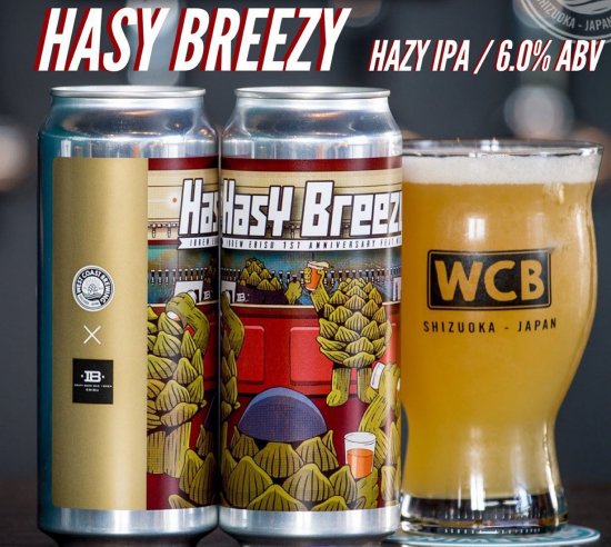 ウェスト コースト ヘイジー ブリージー  West Coast Hasy Breezy Can 500ml