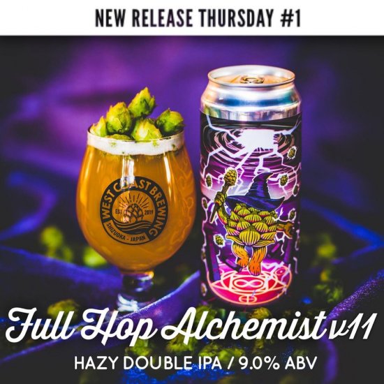 ウェスト コースト フル ホップ アルケミスト v.11  West Coast Full Hop Alchemist v.11 Can 500ml