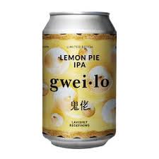 グウァイロ レモン パイ アイピーエー  Gweilo Lemon Pie IPA Can 330ml